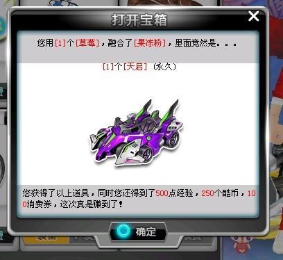 为迈阿密国 为迈阿密国