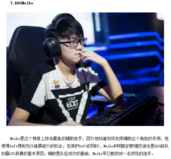 数位居同位 数位居同位